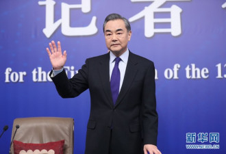 王毅就中国外交政策和对外关系答记者问