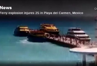 美加政府突发警告：往墨西哥旅客小心人身安全