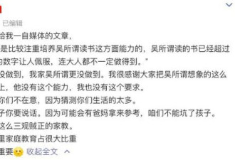 5岁儿子已经读过500本书？谢楠：没有这个能力