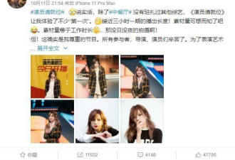 中国女版巴菲特归来，却官司缠身，涉案数千万