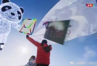 陆媒：韩国，4年后北京教你怎么办好一场冬奥会