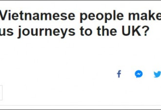 BBC发问：为什么他们不顾一切要去英国？