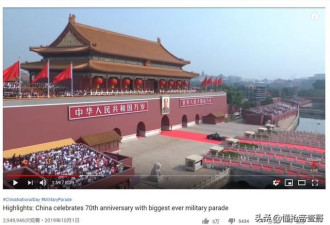 中国阅兵展现新式步枪 被国外网友指控抄袭