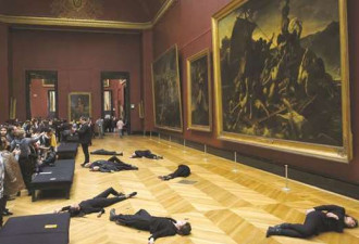 刚刚，法国卢浮宫里躺着一群人不起来！