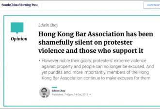 不认同暴力，香港大律师辞公职“割席”