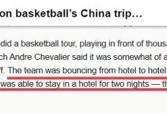 媒体:NBA球员詹姆斯和香港之间存在一关键事实