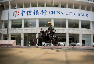 中信银行暂停北京200万以上住房抵押贷