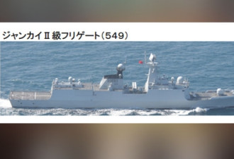 中国导弹护卫舰闯日本海！日军如临大敌