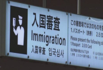 6国游客包括中国 申请签证须检查结核病