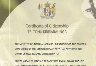 新西兰华人：入籍后还用中国护照？小心被拒签