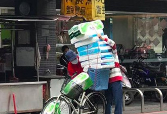 台湾全岛抢购卫生纸 大陆网友：咱给同胞捐点？