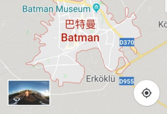 谷歌地图“土耳其巴特曼”实景图震撼