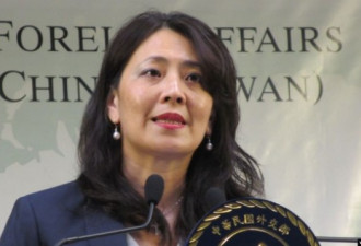 台湾外交部：台湾从来就不是中国一部分