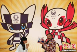 日本公布东京奥运会吉祥物 网友吐槽发际线
