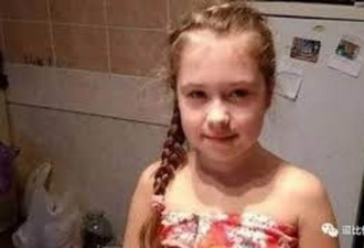 俄罗斯9岁女孩遇害 民众要求恢复死刑