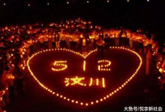 汶川地震被救的少女，嫁给恩人，现在怎么样了