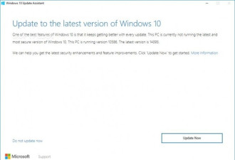 啥？Windows 10更新助手都有致命漏洞？