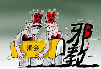 冰柜藏尸案件背后：全家多人加入全能神