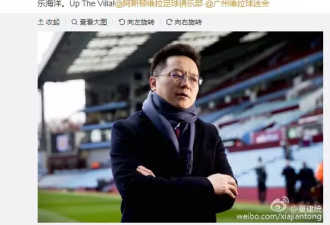 拥3家公司的华人哈佛博士出事 法院悬赏抓人