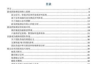 小哥卧底骗炮习，学完就把人渣送进监狱