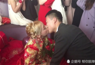 小县城小伙娶乌克兰金发美女 女方不要彩礼