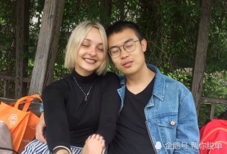 小县城小伙娶乌克兰金发美女 女方不要彩礼