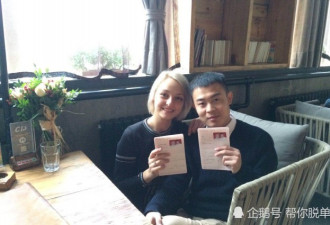 小县城小伙娶乌克兰金发美女 女方不要彩礼