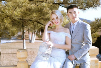 小县城小伙娶乌克兰金发美女 女方不要彩礼
