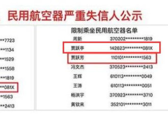 嫁豪门最苦女星，从百亿太太沦为上亿债户