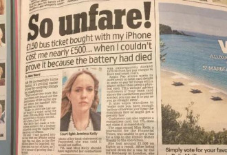 因手机没电，伦敦姑娘被罚500镑还成了罪犯？