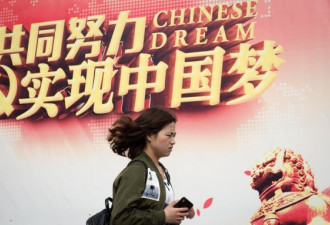 中国梦与极权:欧美专家谈习近平修宪
