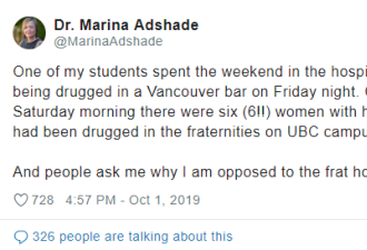 UBC多名女生在酒吧被人下药！学生：这太正常