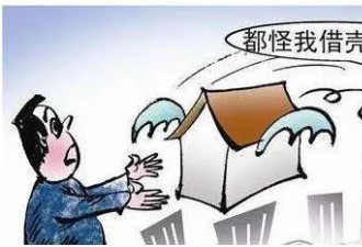 深圳女子“借名买房” 近千万房产被查封