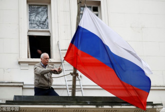 外交官遭驱逐 俄驻英大使馆降旗
