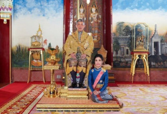 泰国王室宫斗，80后皇贵妃为何被贬为“ 庶人”