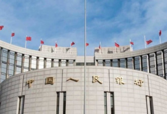 IMF下调中国2019经济增长预期 央行措施惹意外