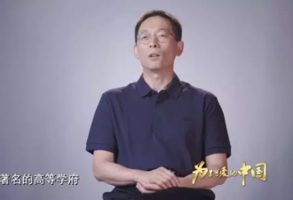 公司要上市施一公有望成十亿富豪 太太照片曝光