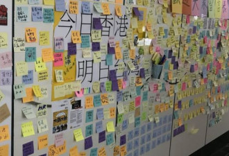 港大陆生就撕毁连侬墙向香港学生公开道歉