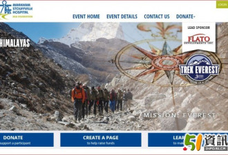 加拿大华人参与挑战珠穆朗玛峰为万锦医院筹款