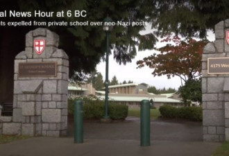 温哥华名校学生被停课道歉，竟是马云儿子母校