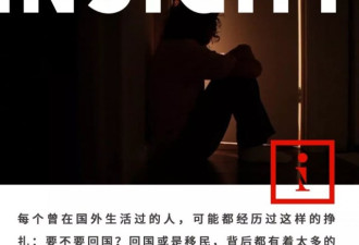 25岁华裔女孩发“求救信”：控訴父母常...