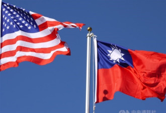 正式通过！参议院通过台北法案 强化台湾外交