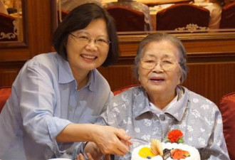 蔡英文母亲张金凤女士去世 终年93岁