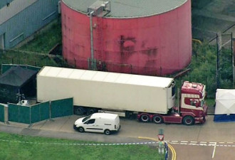 英国货柜车内惊现39具尸体 警方启动谋杀调查