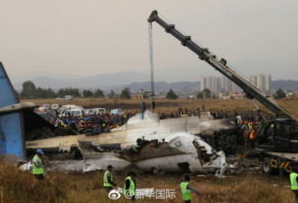 尼客机失事 中国公民丧生