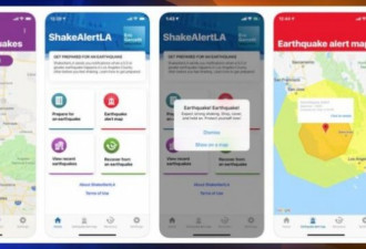 湾区地震30年 加州推App+手机双地震预警