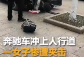土豪高管开奔驰撞死人 现场笑言
