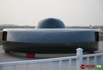 俄专家关注中国&quot;UFO&quot;直升机 一性能没人比