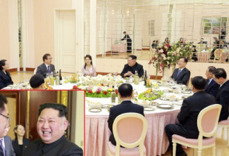 金正恩与韩国特使吃饭！笑得没眼睛了