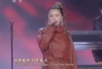 谭维维篡改《康定情歌》歌词被告，法院已受理